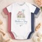 First Mother’s Day Matching Outfit – Mom and Baby Boy Set, Personalized Baby Bodysuit & Mom Shirt, Our First Mother’s Day Gift