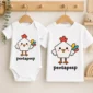 pentagon chicken baby bodysuit front view